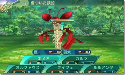 世界樹55-5 世界樹55-5